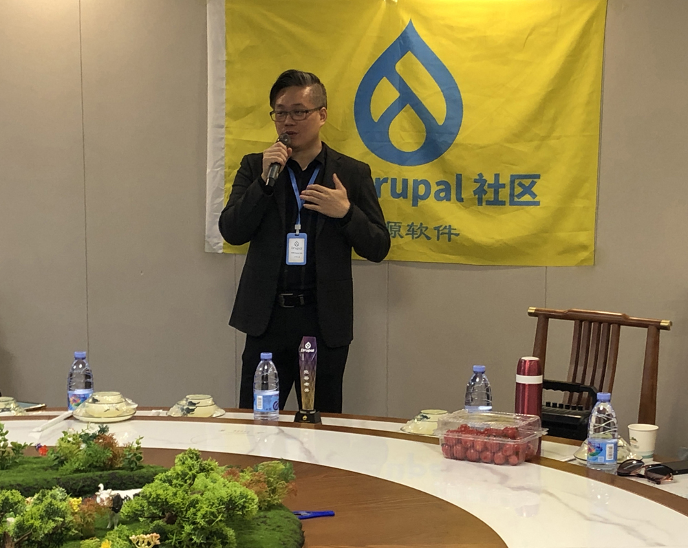 2023年深圳Drupal聚会