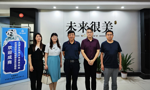 深圳市成都商会到访未来很美科技