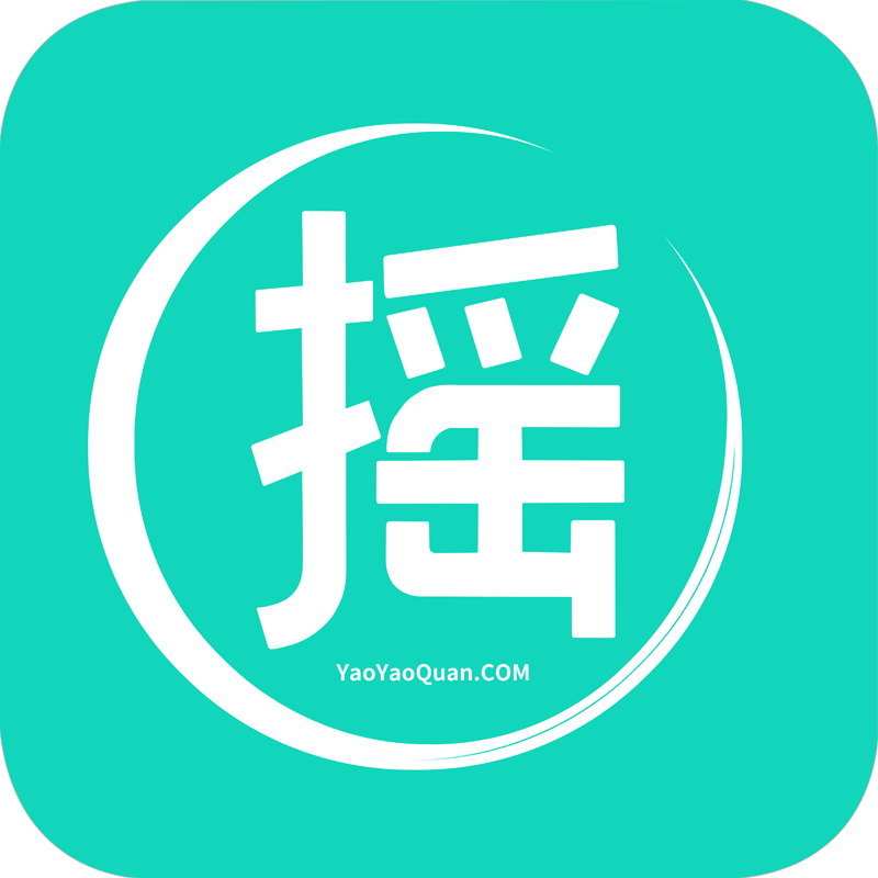 摇摇圈